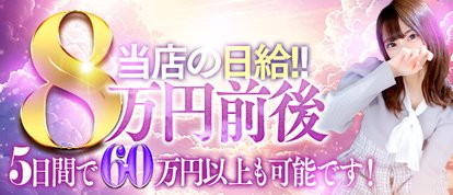  A○女優＆人気フードルが東京からやってくる店!! 沼津ハンパじゃない東京
