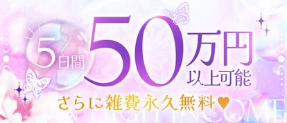  A○女優＆人気フードルが東京からやってくる店!! 沼津ハンパじゃない東京