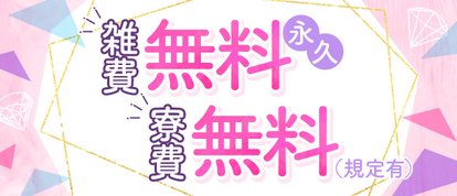  A○女優＆人気フードルが東京からやってくる店!! 沼津ハンパじゃない東京