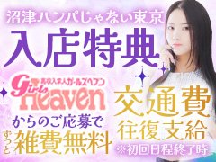 【ＳＴＥＰ1】 まずはサイトをチェック！<br />気になることや、要望などはメモを取って後で確認できるようにしておきましょう。<br /><br /><br />【ＳＴＥＰ2】 お問い合わせ！<br />サイトを確認後、聞きたいことがまとまったら、お気軽にお問い合わせください！<br />お仕事の内容や待遇など、わからなかったことは何でもご質問ください！<br />「電話ではちょっと・・・」という方はメール・ＬＩＮＥでお問い合わせください。<br />もちろん質問だけでも大丈夫です！24時間受付中！<br /><br /><br />【ＳＴＥＰ3】 いざ、面接！選べる2タイプ！<br />疑問、質問が解消されたら面接です！<br />お給料、お仕事の内容etc…詳しく説明いたします。<br /><br />面接タイプは2種類！<br />遠方にお住まいの方の為に「写メ面接」という制度をご用意！<br />簡単な入力フォームの記入、写真を数枚送っていただくだけで条件提示が可能です！<br /><br /><br />「一般的な対面面接！」<br />まずは面接の予約をお願いします！（即日ＯＫ）<br />ご希望の方には出張面接もおこなっております！<br />身分証明書をお忘れなく♪<br /><br /><br />【ＳＴＥＰ4】体験入店<br />一通りご説明させて頂いた後、ご納得されて「仕事してみようかな」と思ったら、<br />いざ、体験入店！<br />自分にあったお店、お仕事なのか体験してください！<br /><br />※すぐに入店を決める必要はございません。もちろんお断り頂いても結構です。<br />※強引に入店させることはありませんのでご安心ください。<br /><br /><br />【ＳＴＥＰ4】出稼ぎの場合<br />一通りご説明させていただいた後、ご納得頂けましたら、まずは「三島駅」までお越しください！<br />カバン1つでＯＫです♪<br /><br />例：東京からお越しの場合<br /><br />＜出発＞<br />東海道新幹線「品川駅」<br />↓↓<br />↓↓45分<br />↓↓<br />＜到着＞<br />東海道新幹線「三島駅」<br />三島駅北口までお越しください！<br />お車で迎えにあがります。<br />↓↓<br />↓↓<br />＜準備＞<br />身分証の確認、撮影等をおこないます。（約1時間弱）<br />↓↓<br />↓↓<br />＜勤務スタート！＞<br />お給料は日払い制です♪<br />寮、ホテルにて宿泊、待機いただけます。<br />↓↓<br />↓↓<br />＜帰宅＞<br />三島駅までお送りいたします！
