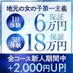 ルーフⅡ