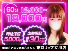 未経験者大歓迎♪<br />ソフトサービスのみで1日15万円の高収入も可能です☆<br />