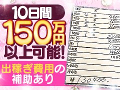 求人サイトを見て”怖くて応募できないなぁ”と思った経験ありませんか？<br /><br />断言！<br />当店は男性講習等一切なし！<br /><br />女の子のご要望に応じた働き方ができる自由出勤の店舗です！！<br /><br />ＨＰサイトをご確認頂き働いてみたいお店かご判断下さい。<br /><br />当店で働く女の子は、他所で働いてみて戻ってくる女の子も多く、働きやすさを実感してくれる子も多くいます🎵<br /><br />女の子ファーストは伊達じゃない！一度体験入店してみてくださいね～