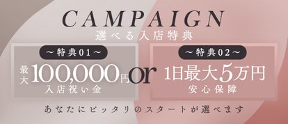 SM東京　新宿店