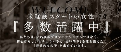 SM東京　新宿店