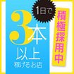 奥様恋愛館