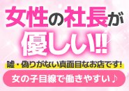 ご希望の方には源泉徴収票もしっかり出せます♪
