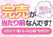 まずは体験入店でお店の雰囲気を感じてください☆