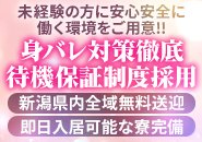 まずは体験入店でお店の雰囲気を感じてください☆