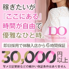 店長ブログ ドmな奥様堺東店 大阪 激安デリヘルの求人 アルバイト情報 ガールズヘブン 3ページ目 店長ブログ ドmな奥様堺東店 大阪 激安デリヘルの求人 アルバイト情報 ガールズヘブン 3ページ目