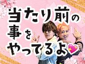 スタッフが最低限やるべきことを抜かりなくやってるから(｀・ω・´)ゞ女性へのお仕事があります！！