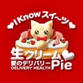 1日体験★最大15万円★大盤振る舞い中〜(*^^*)(*^^*)(*^^*)