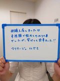 未経験者様ぞくぞくといらっしゃ〜い(/・ω・)/