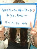 レッド突撃隊！！！〜まだまだ続くよどこまでも編〜