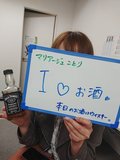 酒とKDグループとキャスト様とレッド突撃隊！！！