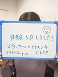 一番の誉め言葉♪レッド突撃隊！！！