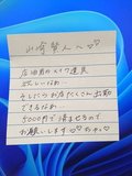 改名案件ちょろいよ山崎(/・ω・)/