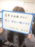 業界未経験者様を唯一フルサポートできるグループ店です(/・ω・)/