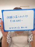 ​​​​​​実写版！実録！！体験入店実稼ぎ情報(/・ω・)/