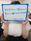 KDグループを利用して旅行しよう(/・ω・)/