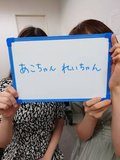 KDグループに入店したら友達100人出来るかな(。´･ω･)?