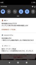 〇〇不足、色々足らないねん！！！！