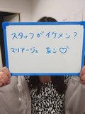 レッド突撃隊！！〜あなたの気持ちが知りたいの編〜