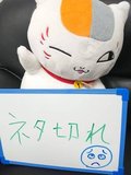 体調管理で気を付けていることはありますか？