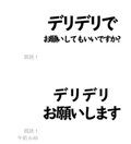 ちょっと何言ってるかわからない(´ﾟдﾟ｀)