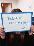 スタッフになって一番嬉しかった一言(/・ω・)/