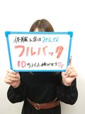 キャスト様還元シリーズ(/・ω・)/