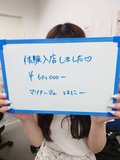 ​​​​​​​実写版！実録！！体験入店実稼ぎ情報(/・ω・)/