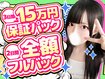 マリアージュ大宮