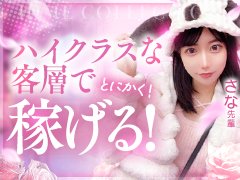 経験者・未経験者問わず大歓迎です！！