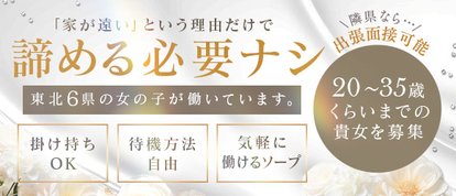 プレイボーイ