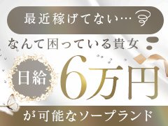 集客力抜群のプレイボーイは、あなたの夢を全力で応援します！きれいな店内で一緒にがんばりましょう！