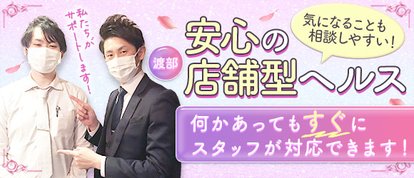 ＸＳＴＡＳＹ　エクスタシー