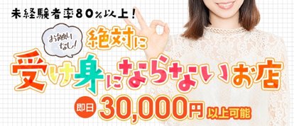 京都痴女性感フェチ倶楽部