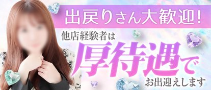 チェックイン素人専門大人女子