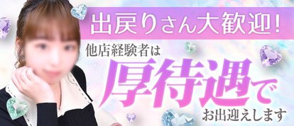 チェックイン素人専門大人女子