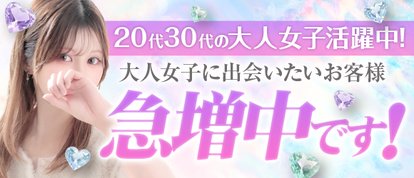チェックイン素人専門大人女子