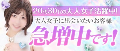 チェックイン素人専門大人女子