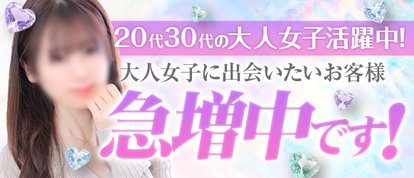 チェックイン素人専門大人女子