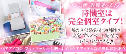 しろうと娘 本店