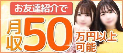 処女・男性経験少ない素人イメクラ未経験