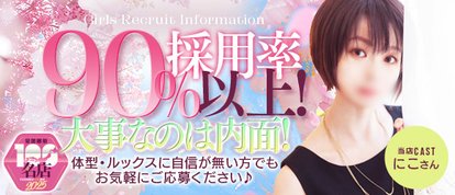 奥様ヘルス Diary