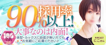 奥様ヘルス Diary