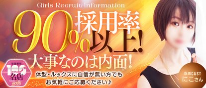 奥様ヘルス Diary