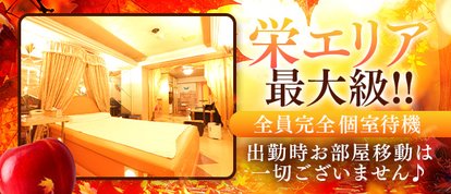 奥様ヘルス Diary