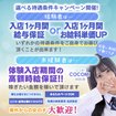 Juicy kiss 盛岡